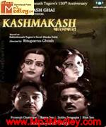 Kashmakash 2011 song download